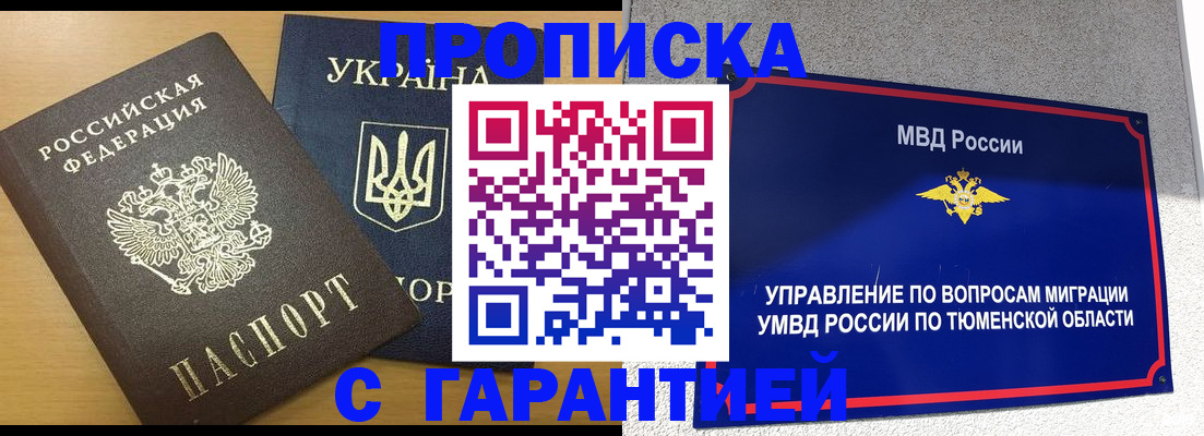 регистрация для школы в Чапаевске